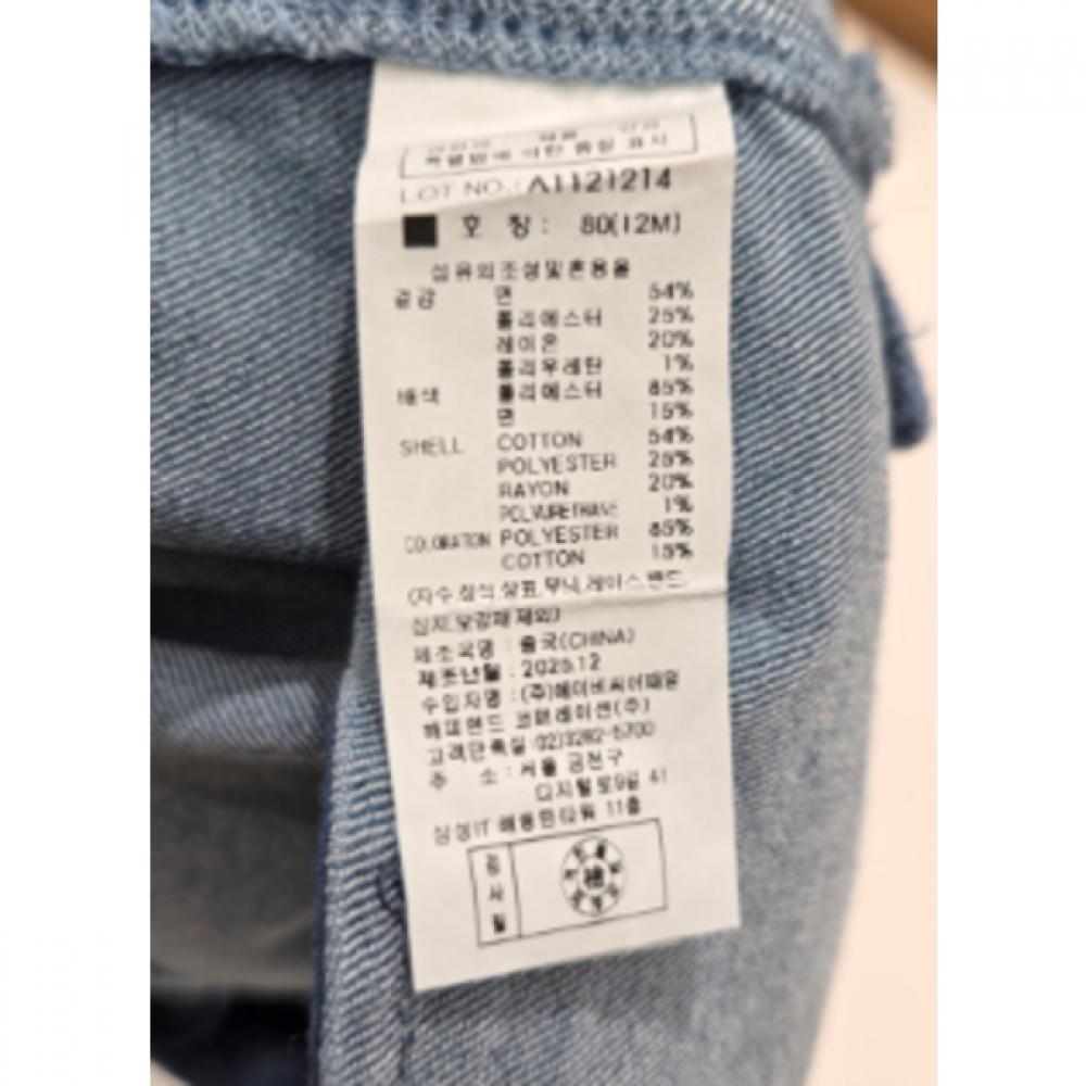ABSORBA 26th S S Baby 100 dayS Gift Denim Overall Luke A1121214 