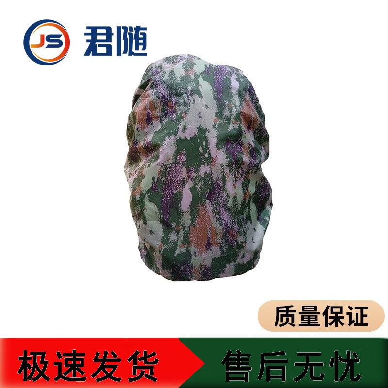 JunSui Outdoor Sports Essentials