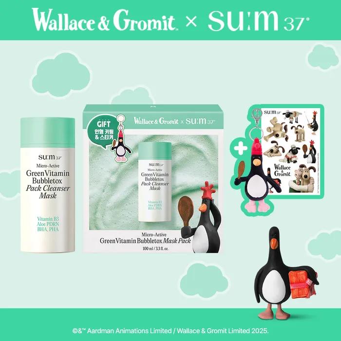 [Su:m37 x Gromit] Microactive Green Vitamin Bubble Tox Mask 100ml