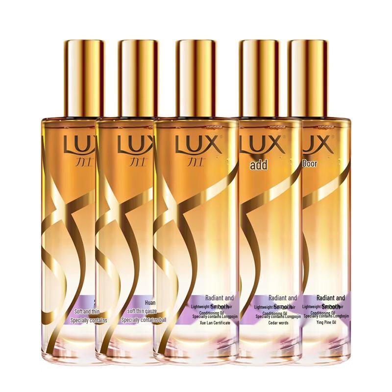 LUX Lightweight Smoothing Hair Essence Oil