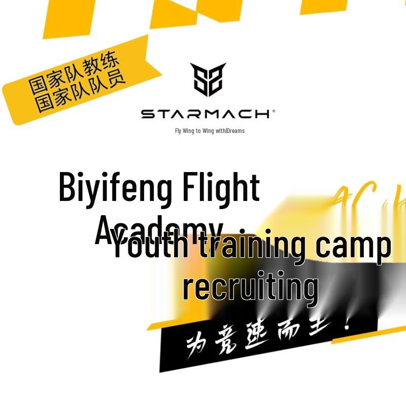 

Beiyi FPV Racing Drone Training Course (CN version)