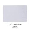 Shachihata Name Sticker TRUN-SHUNP0878 Plain for Swimsuits and Gym Uniforms