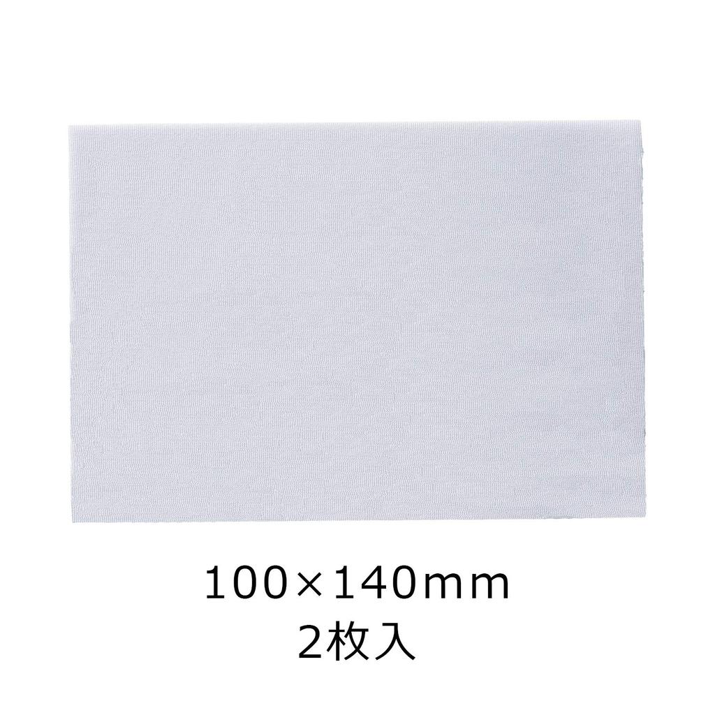Shachihata Name Sticker TRUN-SHUNP0878 Plain for Swimsuits and Gym Uniforms