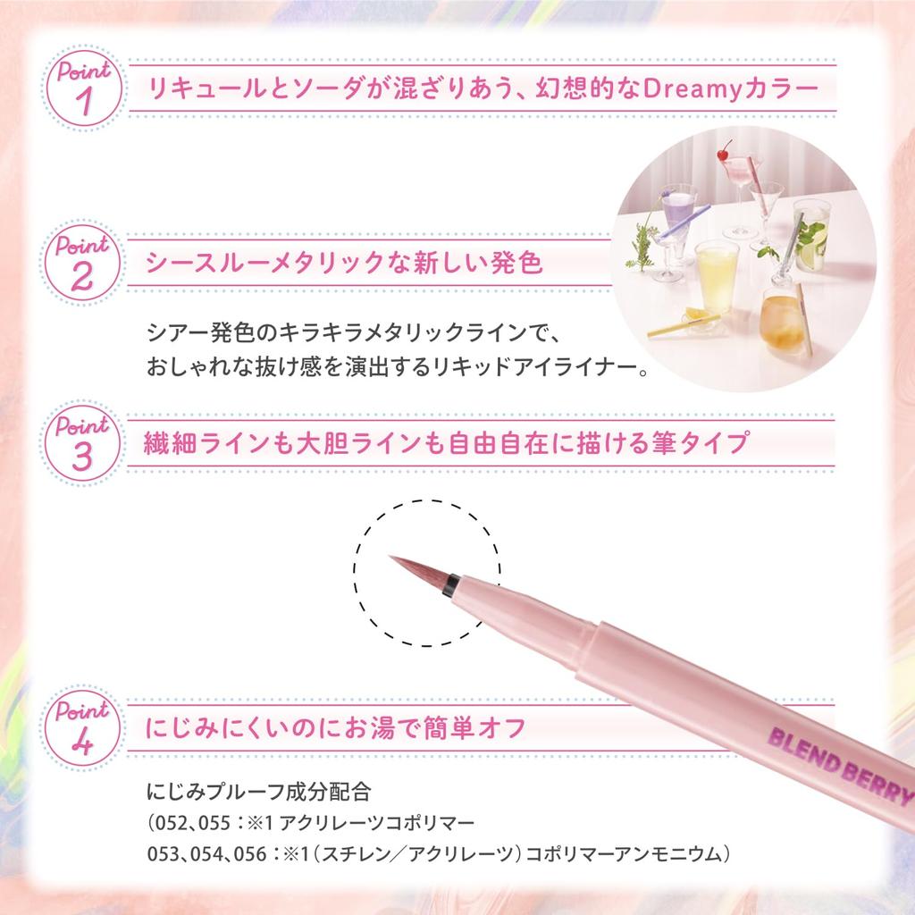 BLEND BERRY Playful Liquid Eyeliner M053 (Peach Sangria)
