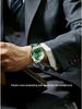 Men's Green Water Ghost Quartz Watch with Calendar & Steel Band