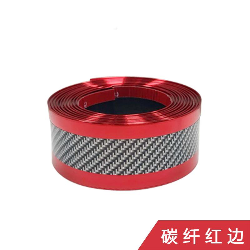 

1M вуглецевого волокна гумової формовки смуга м які чорні оздоблення бампера смуга DIY дверних порогів протектор краю захисні наклейки автомобіля стайлінгу