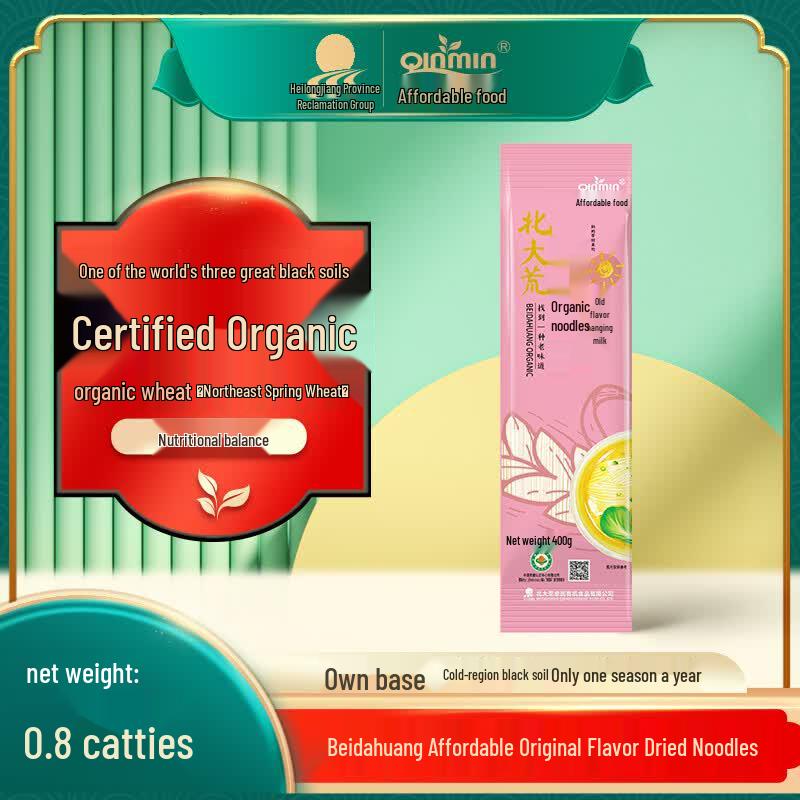 Qinmin Organic Dried Noodles