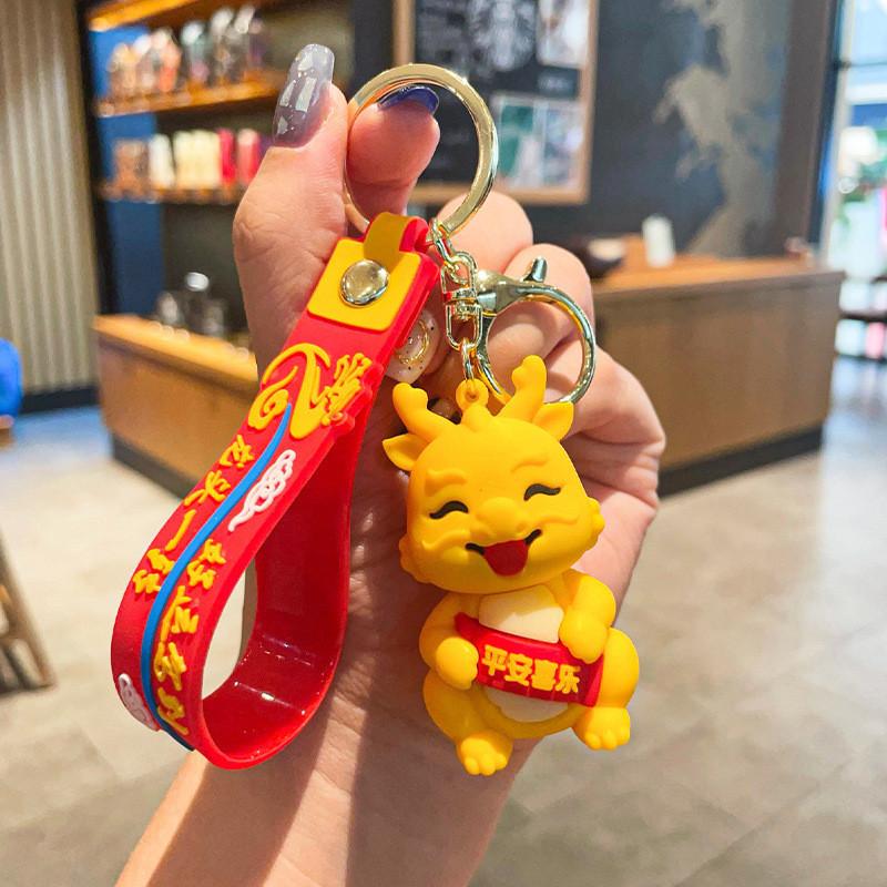 

Силиконовый брелок Год Дракона Очаровательный аксессуар для праздничного дарения подарков Joy Dragon