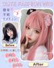 Peacoco Long Small Comes with Wig For Commuting to Work or Going Ladies Wig, Harajuku, Wig, Smooth, Face, Natural, Whorls, Crossdressing, Subculture,