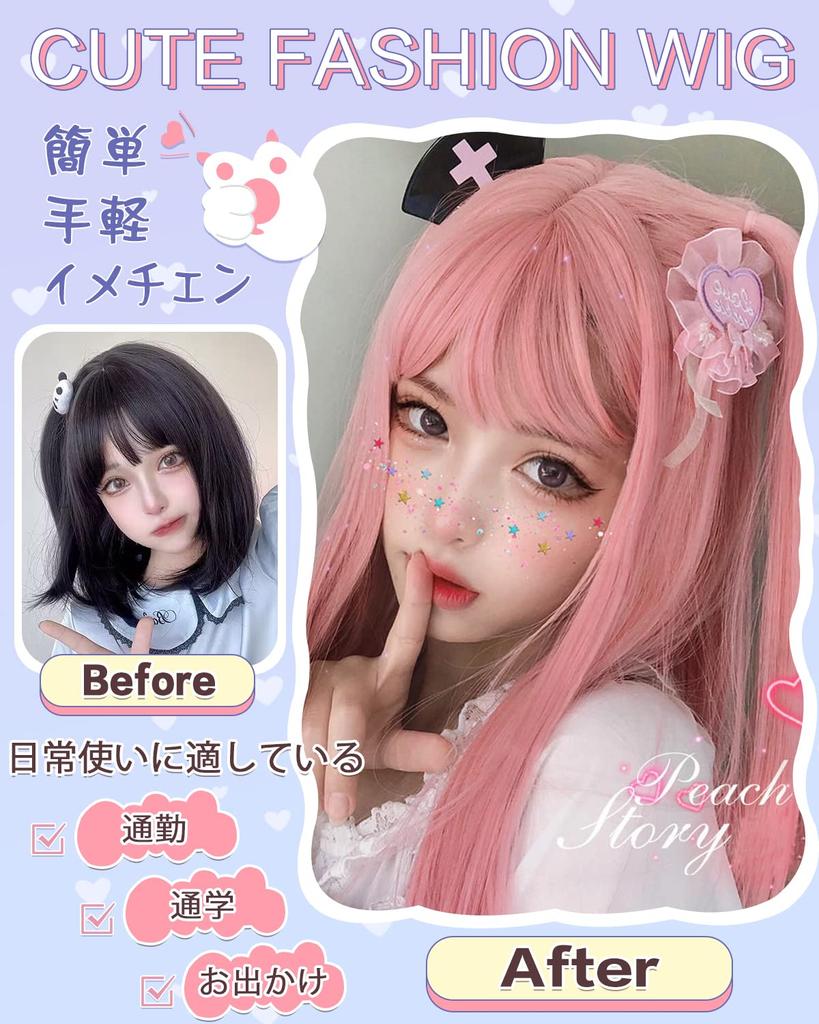 Peacoco Long Small Comes with Wig For Commuting to Work or Going Ladies Wig, Harajuku, Wig, Smooth, Face, Natural, Whorls, Crossdressing, Subculture,