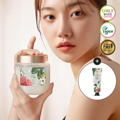 Plu Perfumed Sugar & Sea Salt Body Scrub 500 g, 8 druhů, vyberte 1
