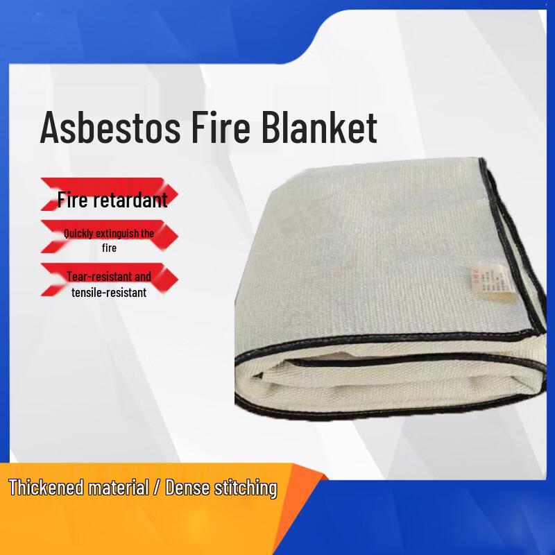 High-Density Flame Retardant Fire Blanket 1m x 1m