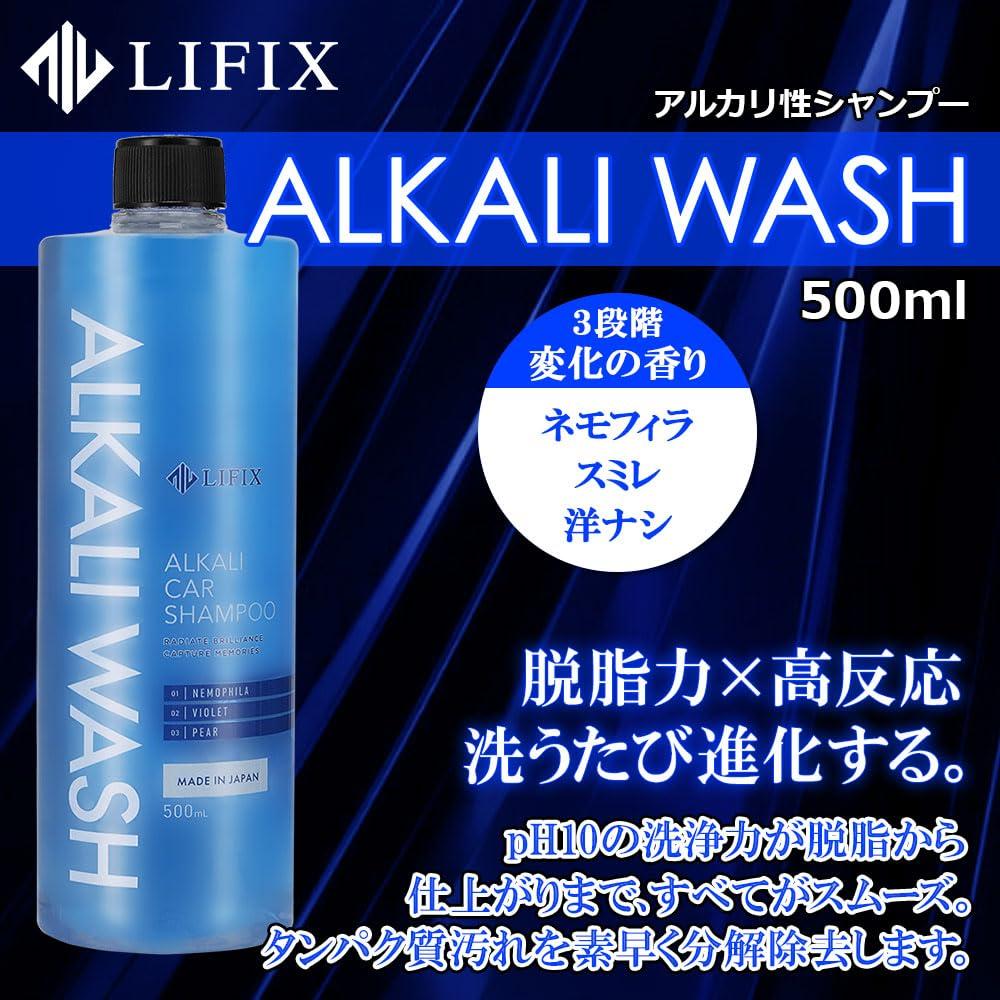 LIFIX ALKALI a pH 10 Alkaline Shampoo for a Smooth Powerfully Breaks Down Insect Bird and Foam Lifts and Dissolves Quick and Fixes Available In Three