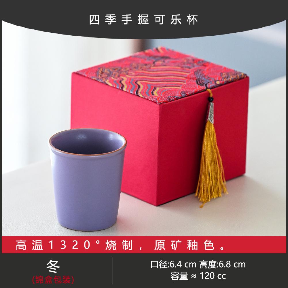 Ru Kiln Master Cup Kung Fu Tea Set Single Cup Special Tea Cup Tea Cup High-End Teacup Annual Meeting Company Gifts