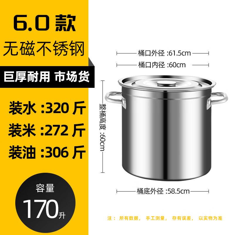 JPHZNB Thickened Stainless Steel Multi-Purpose Pot Set (3-Pack)