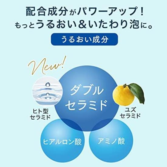 FANCL New Pure Moist Foaming Facial Cleanser 130mL X 2 Bags 100 Foaming Facial Cleanser [Refill] (Approx. Uses) Additive-Free (Sensitive Skin/Amino