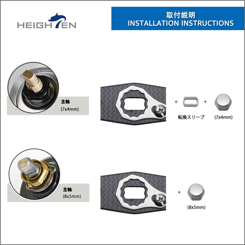 HEIGHTEN 95mm Reel Handle, 1.5K Carbon Cloth, for Shimano, Daiwa, and Abu Chess Series Baitcasting Reels (95mm, Black & Red) (212)