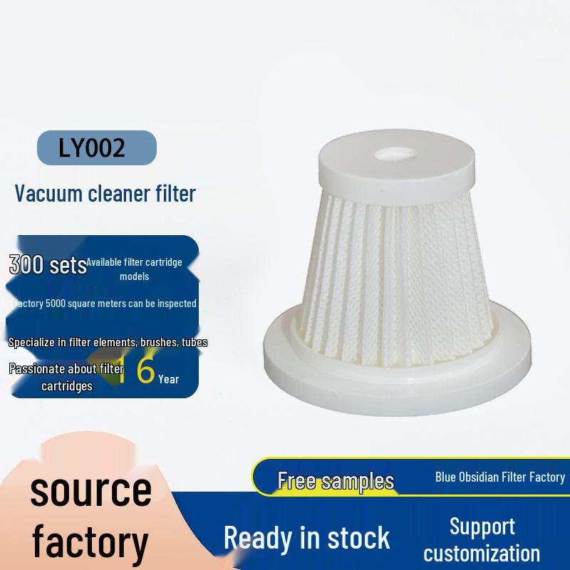 HEPA Filter Element for Vacuum Cleaner - High-Efficiency, Washable, Accessory.