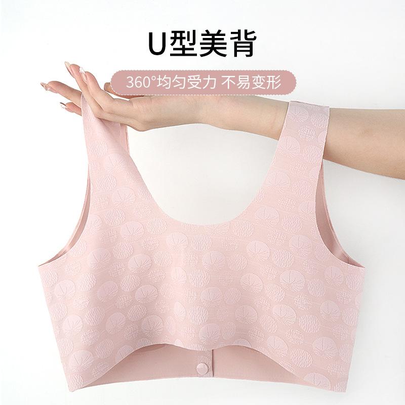 New seamless front buckle underwear women's fixed cup large elastic vest type large size steel rimless bra