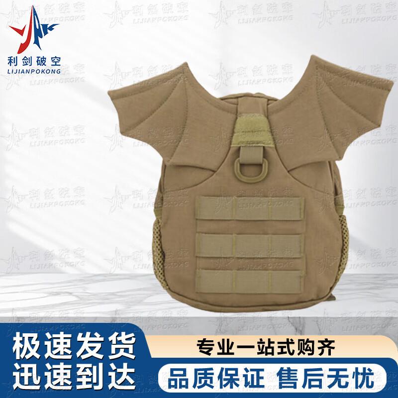 

Sharp Sword Outdoor Little Devil Kids Mini Backpack