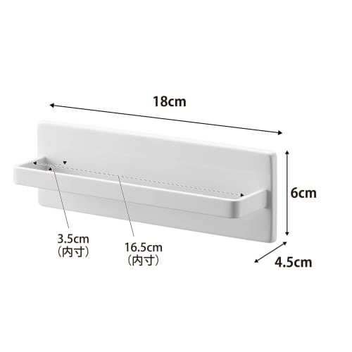 Yamazaki Tower Film Hook Kitchen Towel Hanger, White, Dimensions: W18 X D4.5 X H6cm, Floating Storage, Towel Rack, Model 2161