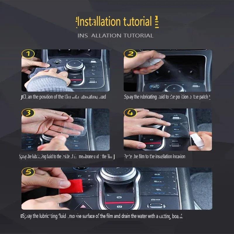 Tpu Transparent Film for Changan Lamore Car Interior Sticker Console Dashboard Screen Protection Film Special Car Accessories