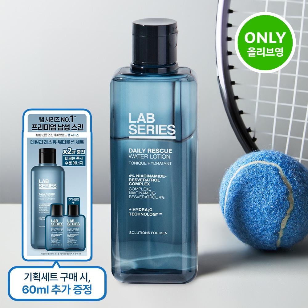 Lab Series Daily Rescue Water Lotion 200ml Special Set  + Water Lotion 30ml 2  Original product+Water Lotion 30ml 2