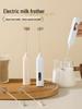 Zhaoran Electric Handheld Egg Beater and Milk Frother