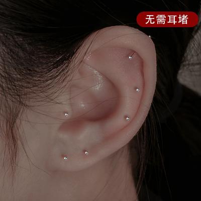 Silberne Ohrloch-Ohrringe Damen neue einfache Ohrstecker beliebte Ohrknorpel-Stecker