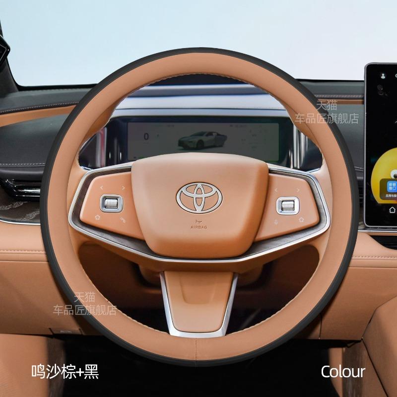 For Toyota bZ7 bZ3X 2026 Ultra-Thin Nappa Leather Steering Wheel Cover All-Season Non-Slip Car Interior Accessory