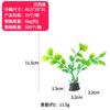 Artificial Underwater Plastic Plants Aquarium Fish Tank Aquatic Fake Shrub Green Water Grass Viewing Simulation Decoration