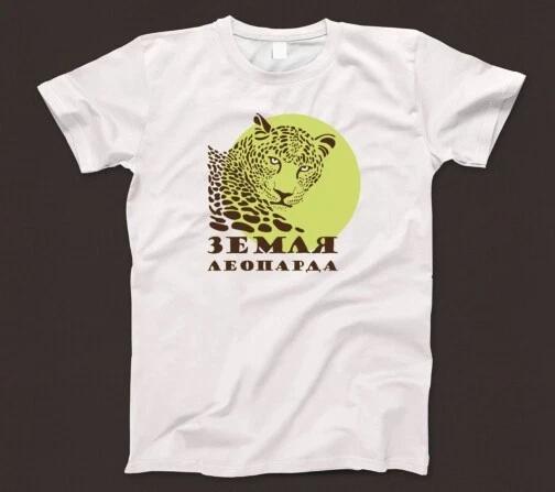 Land Of The Leopard T Shirt 938 National Park Amur Russia China Siberian Tiger