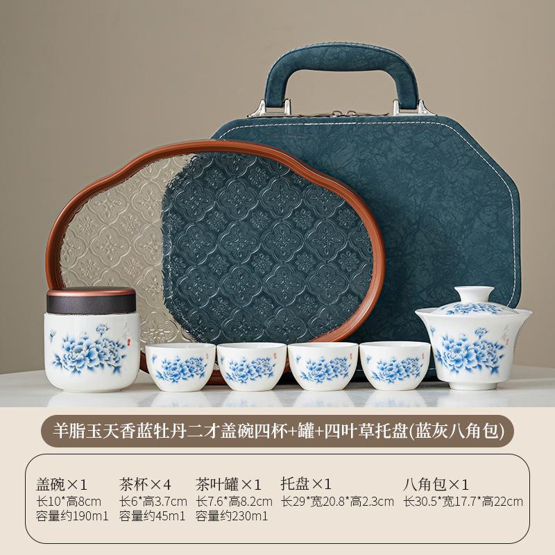 High-end Simple Dehua Suet Jade Portable Four Cups Outdoor Travel Tea Set Business Trip Car Tea Gift Leather Packaging