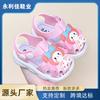 New Summer Children's Shoes for Girls, Closed-Toe Toddler Shoes, Soft-Soled Baby Sandals for Learning To Walk