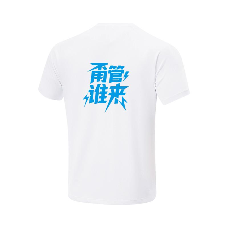Li Ning Short Sleeved T Shirts Unisex White AHSVE61-2