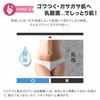 Delicate Zone Care Soap, 200ml, Made In Japan, Mildly Acidic, with Organic Ingredients and Lactic Acid Bacteria, for Delicate Zone Wash, Feminine Body