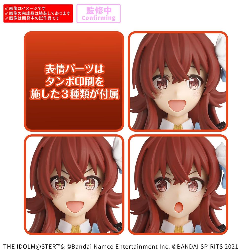 Bandai The IDOLM@STER Shiny Colors Komiya Kaho Color-Coded Plastic Model Kit