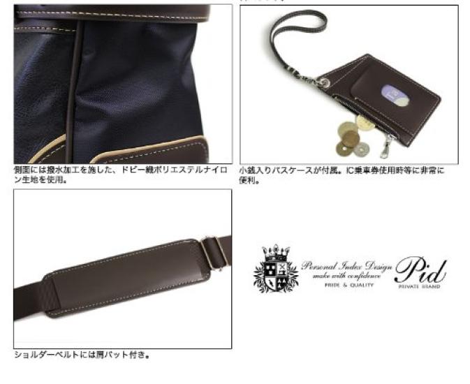 PID Onesto Series Business Bag PIC104-Camel