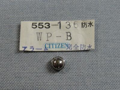 Part C 191 Silver Crown for Alarm and Other S 506-136