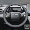 AION UT I60 Nappa Leather Steering Wheel Cover