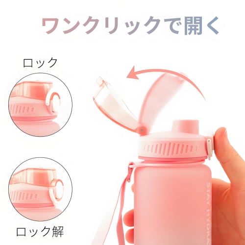 MYEEDA Water Bottle, Direct Drinking, Sports, Running, Plastic Water Bottle with Measuring Tape, Stylish, Easy to Clean, BPA-Free, High-Temperature an