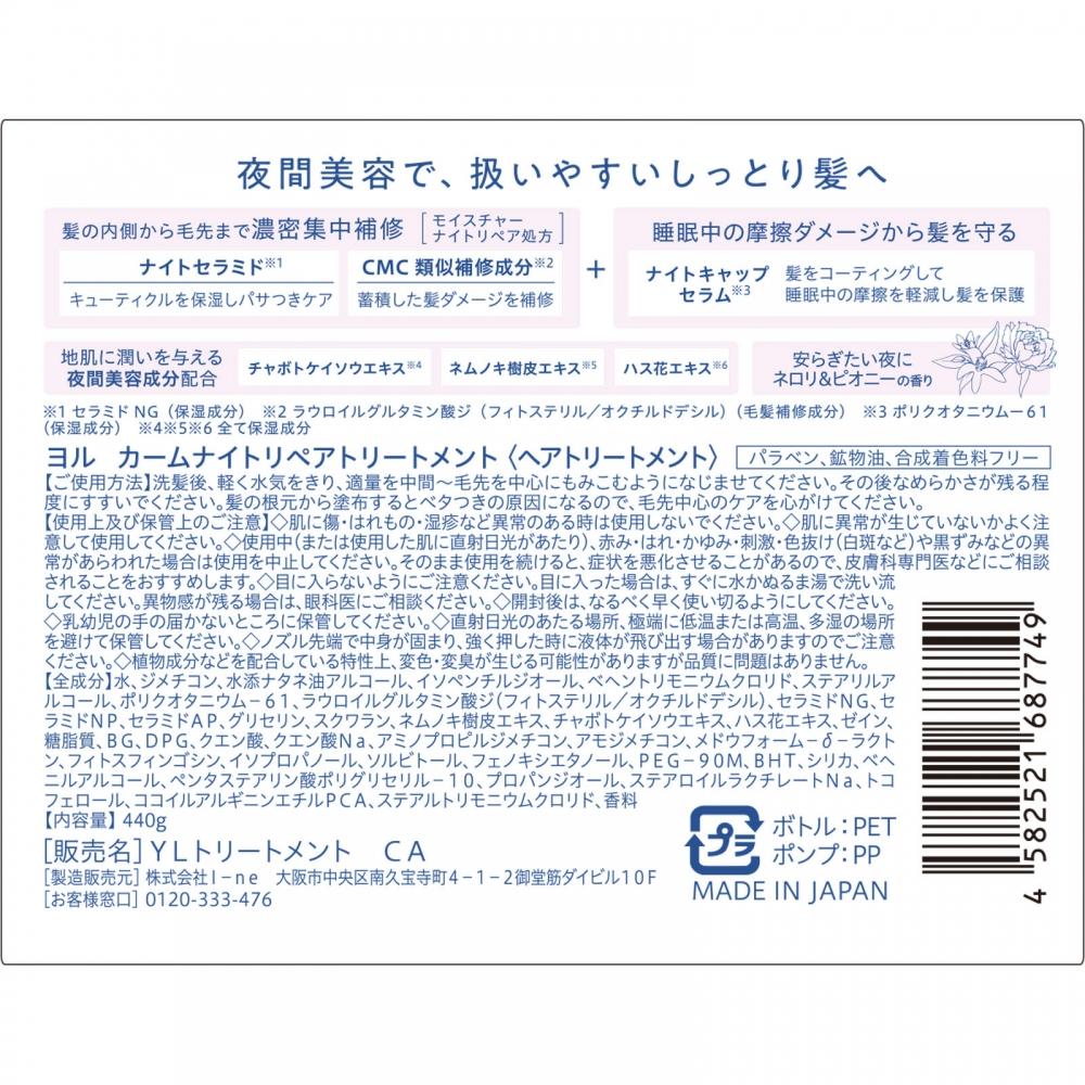 Yorcalm NIght ReparatIon Treatment 440g I Ne