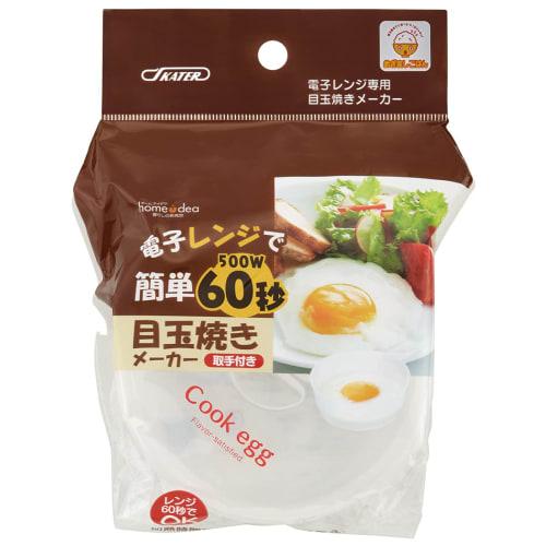 Skater Microwave Cooking Supplies Fried Egg Manufacturer 210ml Made In Japan RMD1-A