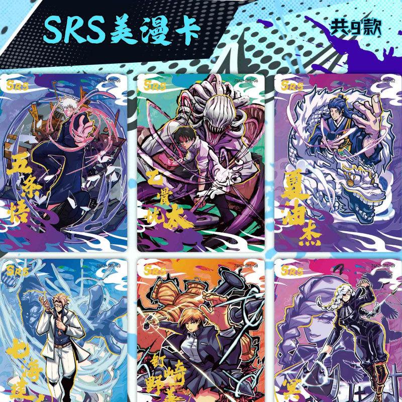 Jujutsu Kaisen Karte Deluxe Edition Volle Dicke Karte Selten Gojo Satoru Fushiguro Megumi Anime Spiel Sammelkarten Spielzeug Geschenke