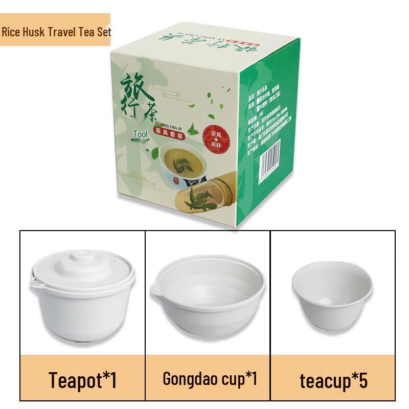 ZISIZ Rice Husk Travel Tea Set