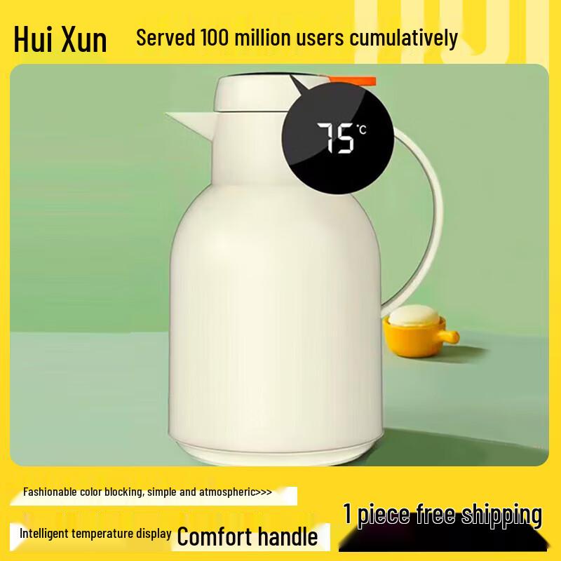 Huixun Smart Temperature Display Glass Liner Thermos