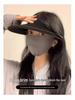 Women's Seamless Large Brim Ice-Feel UV Protection Foldable Sun Hat