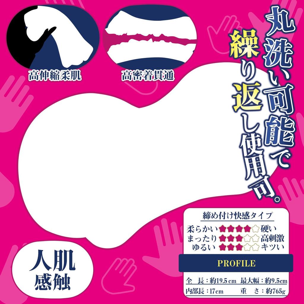 Popular Masturbation Adult For Seeking Horny Adult Sex Toys for Anal 2 Beige [Cheating Diary] Onahole, Onahole, Onahole, Goods, Penetration, Tight,