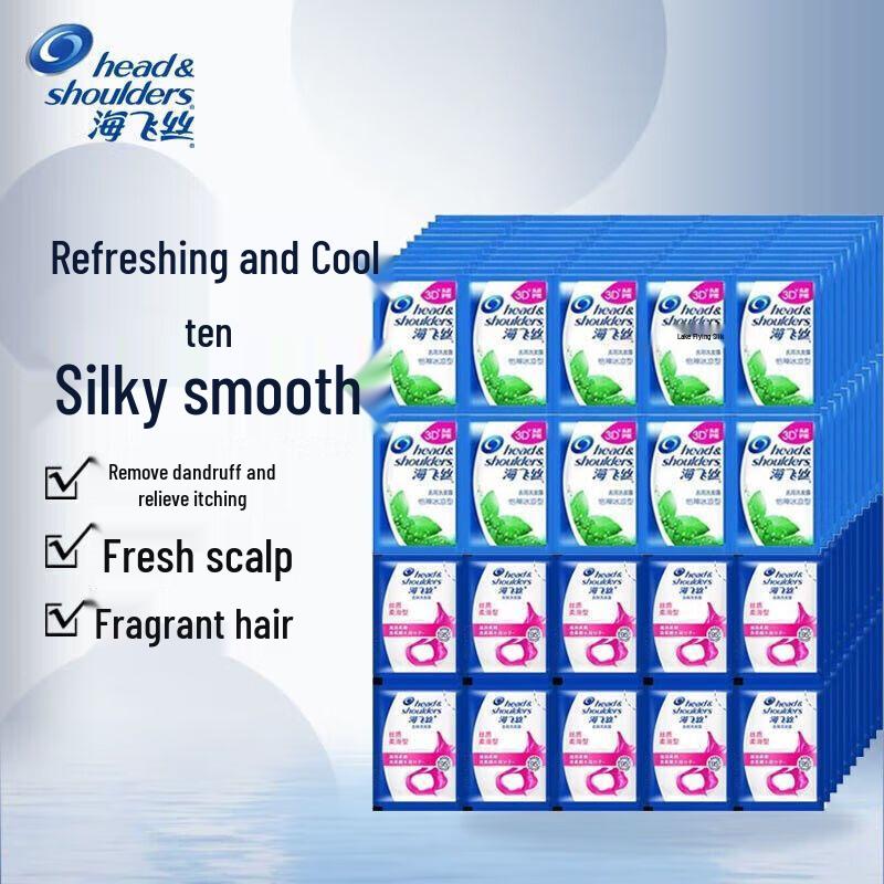 Head & Shoulders Silky Smooth Travel Shampoo