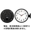 Wall Clock with Continuous Second Stylish Battery Operated Not Dial Double-sided Radio-controlled Silent, Hand, Design, (battery Included), Diameter